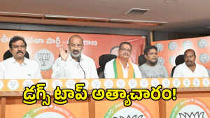 Bandi Sanjay ( image credit: swetcha reporter)