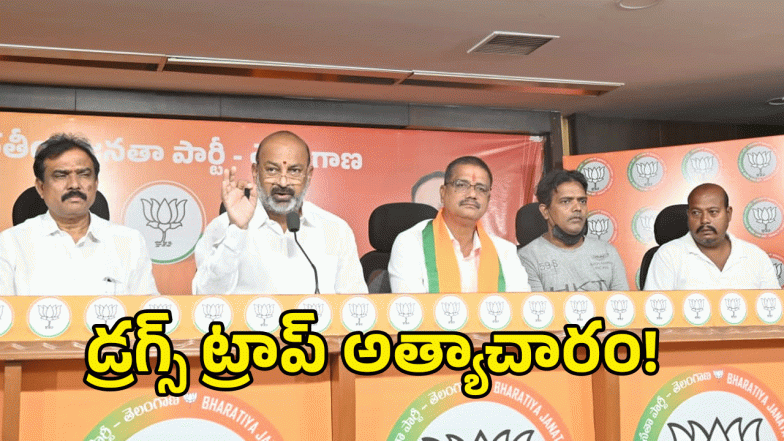 Bandi Sanjay ( image credit: swetcha reporter)