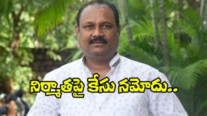 Bellamkonda Suresh (Image Source: X)