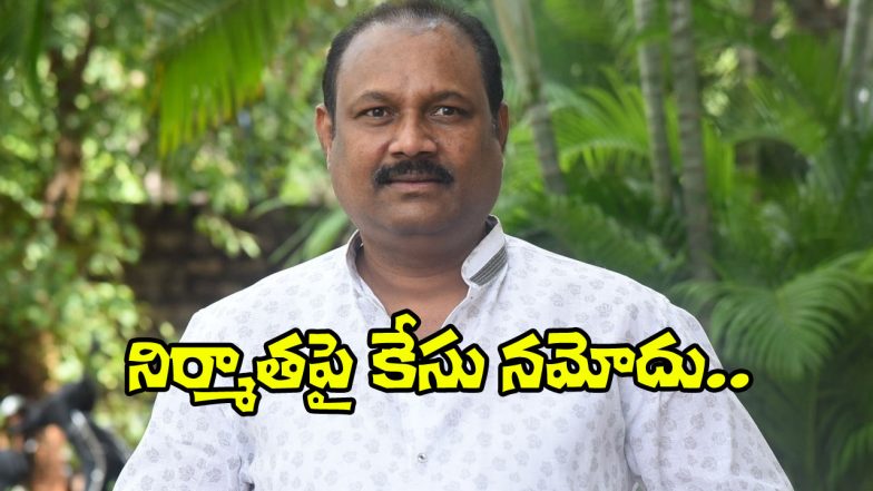 Bellamkonda Suresh (Image Source: X)