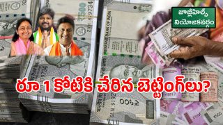 Jubilee Hills By Election (imagecredit:twitter)