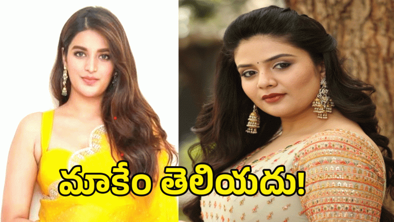 Betting Apps Case ( image credit: swetcha reporter)