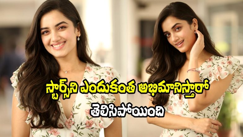 Bhagyashri Borse (Image Source: X)