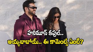 Bhagyashri Borse and Ram (Image Source: X)