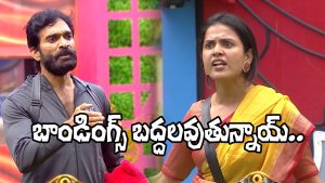 Bharani Tanuja fight (Image Source: YT)