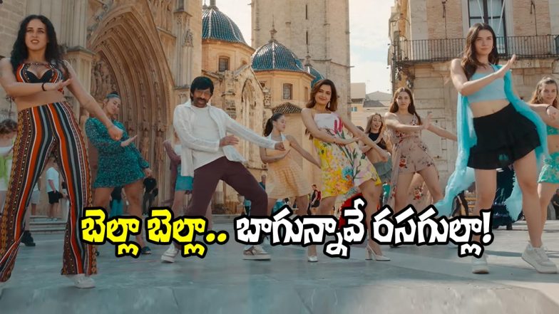 Bhartha Mahasayulaku Wignyapthi (Image Source: YT)