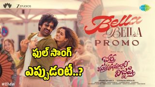 Bhartha-Mahashayulaku-Vignapthi