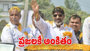 Bhatti Vikramarka (Image Source: twitter)