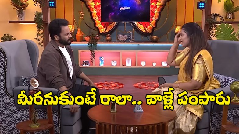 Bigg Boss Buzzz (Image Source: X)