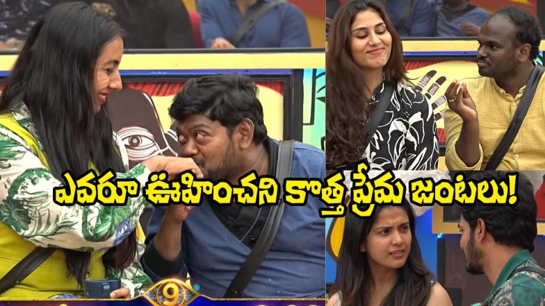 Bigg Boss Housemates (Image Source: YT)