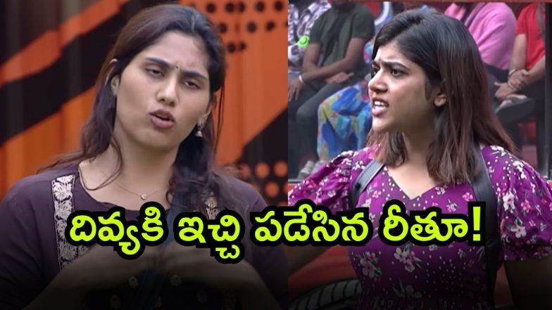 Bigg Boss Promo (Image Source Youtube)