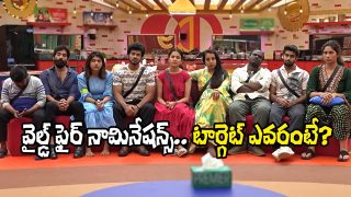 Bigg Boss Telugu 9 (Image Source: X)