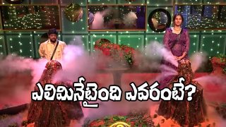 Bigg Boss Telugu 9 (Image Source: YT)