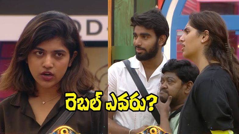 Bigg Boss Telugu 9 (Image Source: YT)
