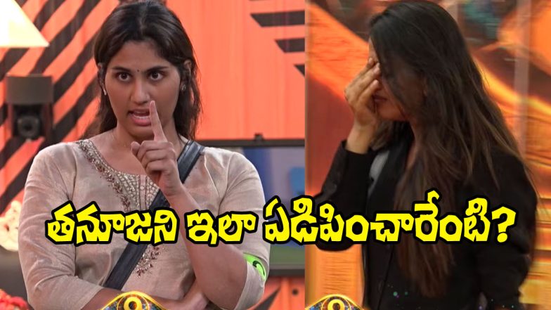 Bigg Boss Telugu 9 Day 61 (Image Source: YT)