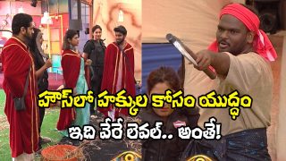 Bigg Boss Telugu 9 (Image Source: Youtube)