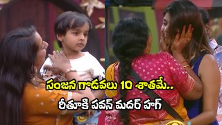 Bigg Boss Telugu 9 (Image Source: Youtube)