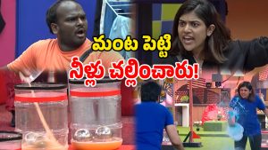 Bigg Boss Telugu (Image Source: Twitter)