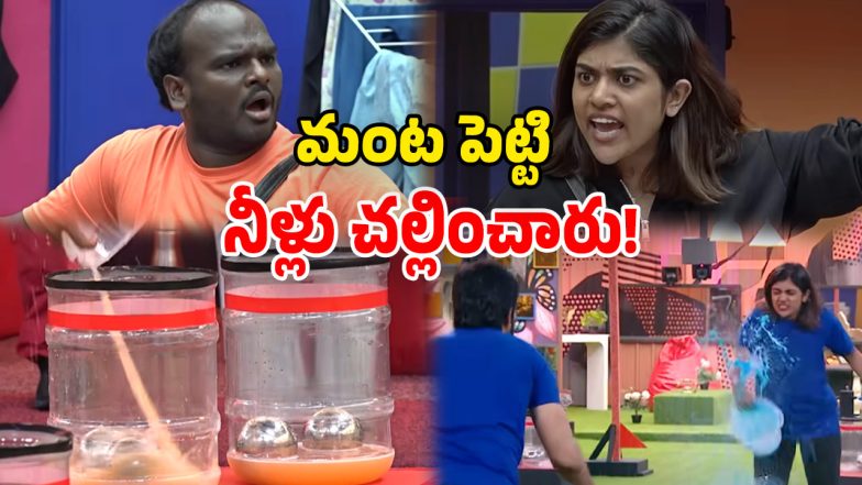 Bigg Boss Telugu (Image Source: Twitter)