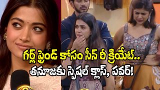 Bigg Boss Telugu Season 9 Day 56 (Image Source: YT)