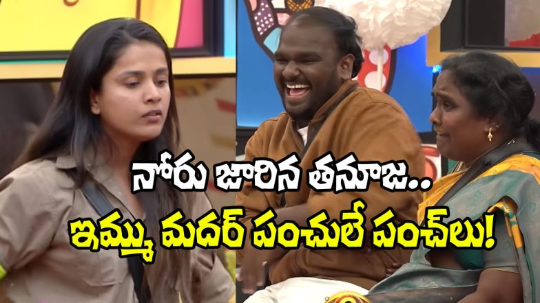 Bigg boss Telugu Day 75 (Image Source: Youtube)
