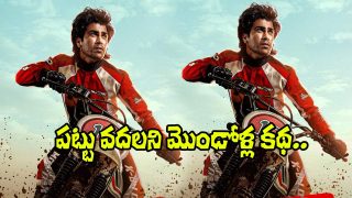 Biker Movie (Image Source: X)