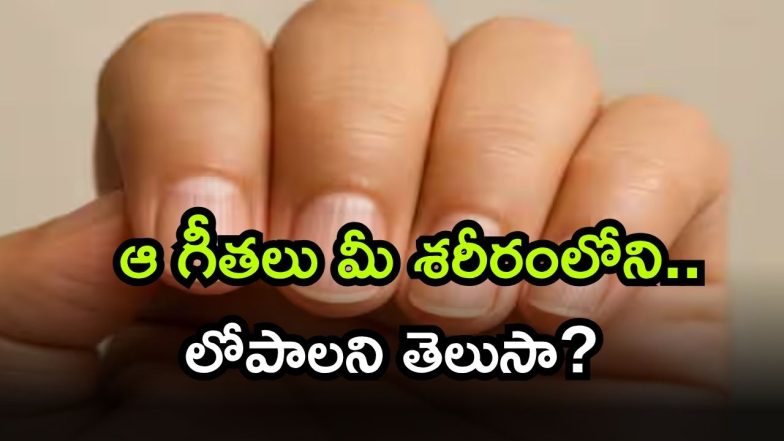 Body Deficiency ( Image Source: Twitter)