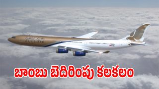 Gulf flight diverted (imagecredit:twitter)