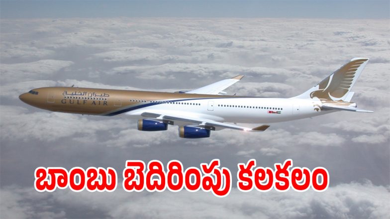 Gulf flight diverted (imagecredit:twitter)