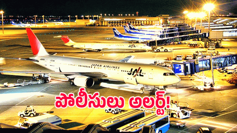 Bomb Threat ( image credit: twitter)