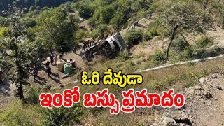 Uttarakhand Accident (Image Source: Twitter)