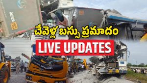 Chevella Bus Accident Live Updates (Image Source: twitter)