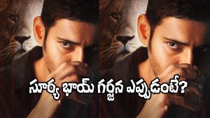 Businessman Re Release (Image Source: X)