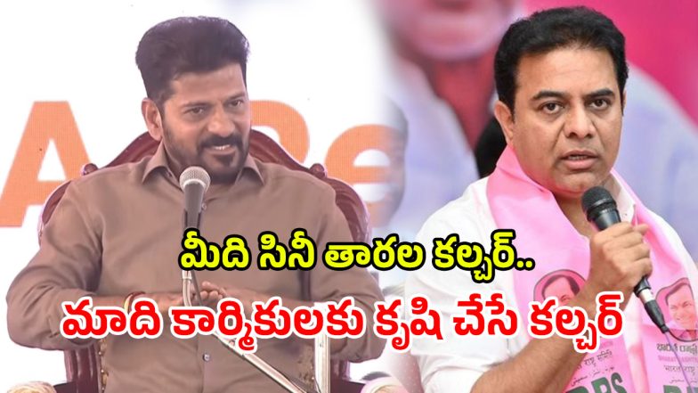 CM Revanth Reddy (imagecredit:twitter)