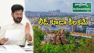 CM Revanth Reddy (imagecredit:twitter)