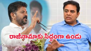 CM Revanth Reddy (imagecredit:twitter)