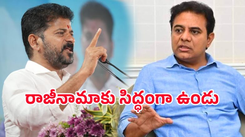 CM Revanth Reddy (imagecredit:twitter)