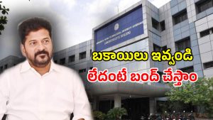 Private Colleges (imagecredit:twitter)