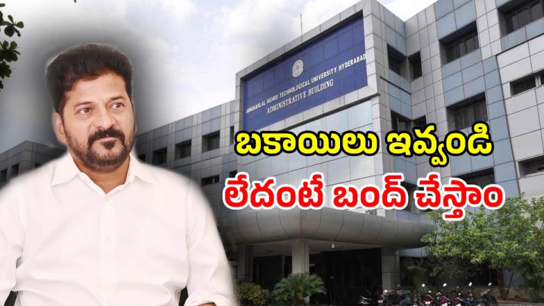 Private Colleges (imagecredit:twitter)