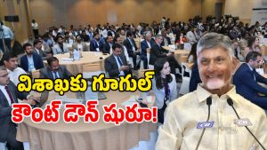 CM Chandrababu (Image Source: Twitter)