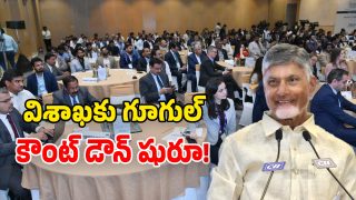 CM Chandrababu (Image Source: Twitter)