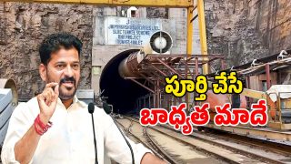 CM on SLBC Tunnel (Image Source: Twitter)