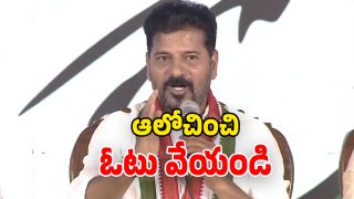 CM Revanth Reddy (Image Source: Twitter)