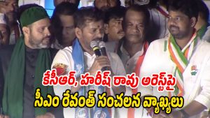 CM-Revanth-Reddy (Image source Facebook)