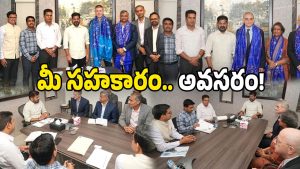 CM Revanth Reddy (Image Source: Twitter)