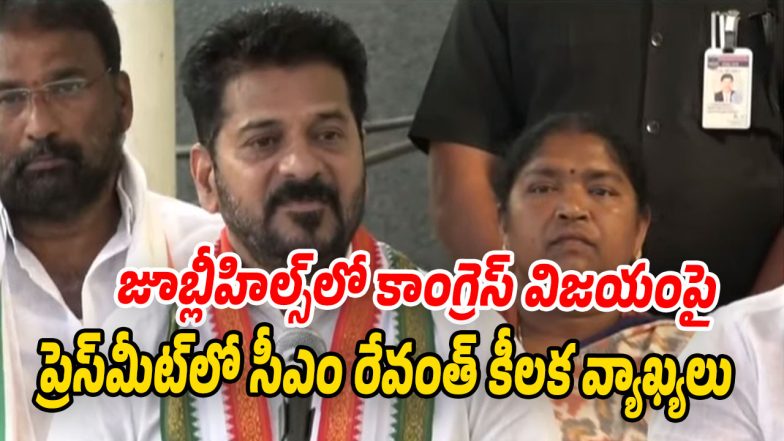 CM-Revanth-Reddy (Image source Twitter)