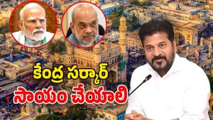 CM Revanth Reddy (Image Source: Twitter)