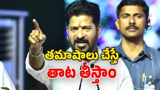 CM Revanth Reddy (Image Source: Twitter)