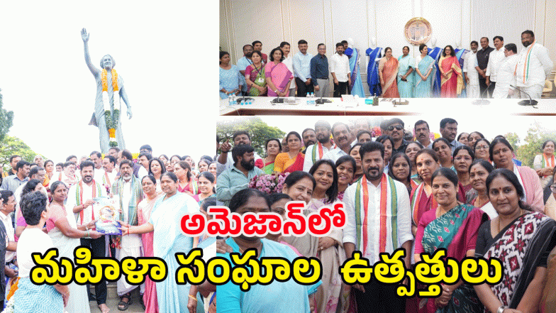 CM Revanth Reddy ( IMAGE CREDIT: SWETCHA REPORTER)
