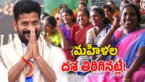 CM Revanth Reddy (Image Source: Twitter)